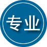 台安专业道路救援