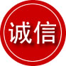 台安诚信救援服务