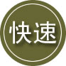 台安24小时道路救援
