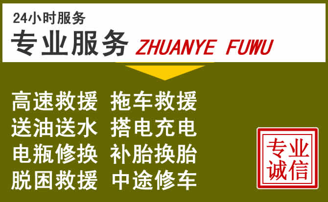 新能源汽车保有量攀升,台安道路救援行业未来发展新趋势解析